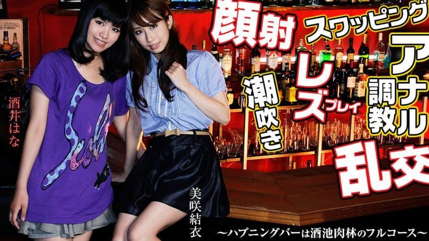 truyện sex one pice WAAA-395_Chung phòng với cô nàng giản dị và cái kết bất ngờ